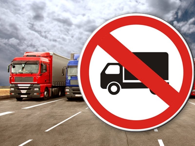 С 25 марта вводится временное ограничение движения грузового транспорта общей массой более 3,5 тонн по автомобильным дорогам общего пользования местного значения.