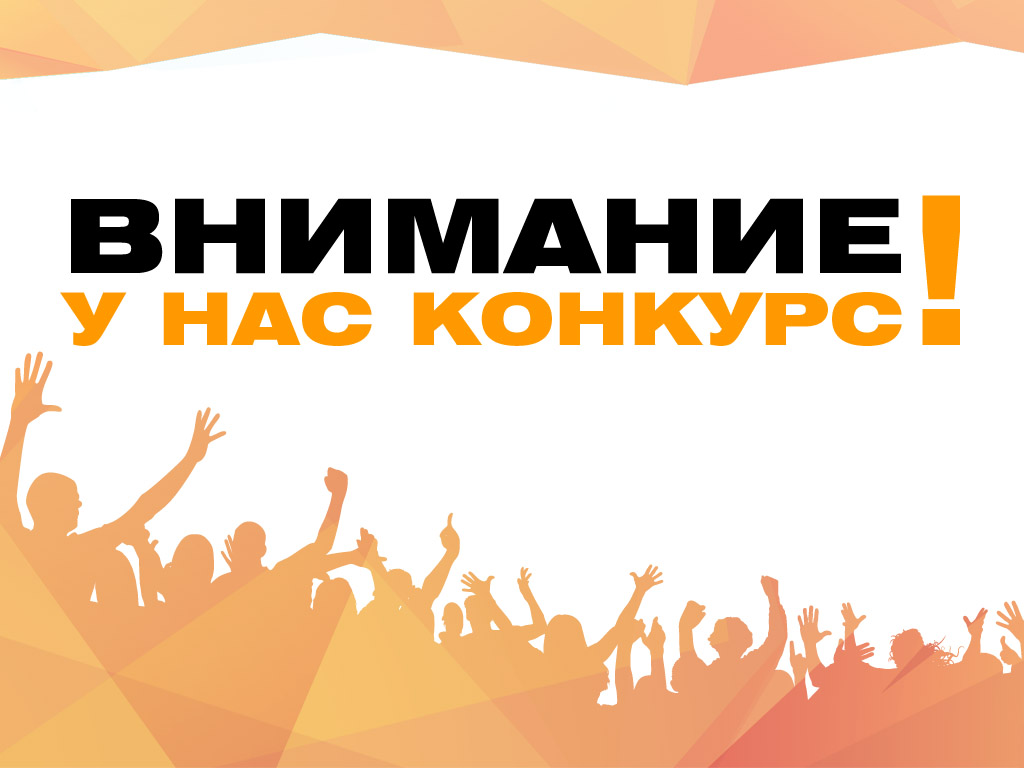 Начался приём документов на конкурс среди молодежи «Гордость Малоярославца».