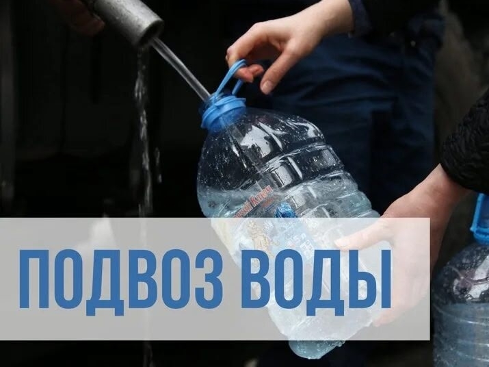 Места для обеспечения питьевой водой.