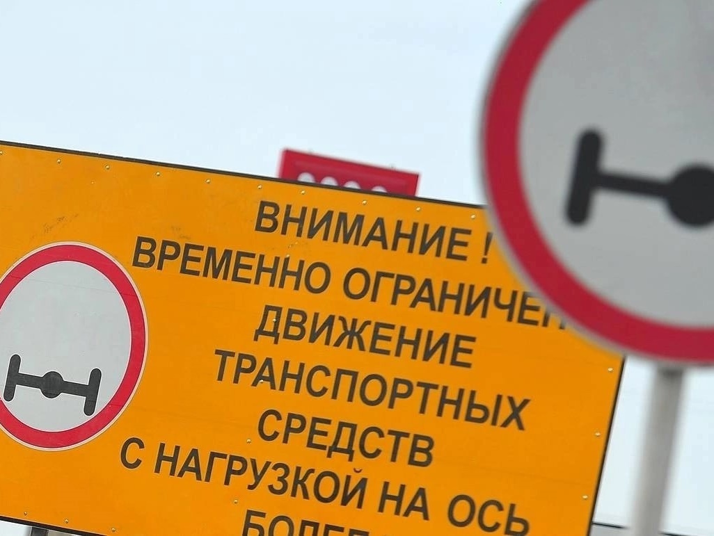 В Калужской области вводится временное ограничение на проезд большегрузов.